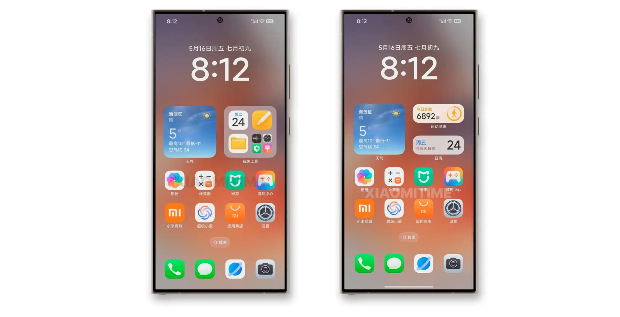 Xiaomi HyperOS 3